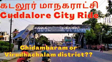 Cuddalore Tourist Places In Tamil Chidambaram Or Virudhachalam