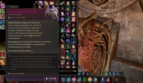 Таблица диеты 3 Таблица cheat engine baldur s gate 3 Таблица cheat engine baldur s gate 3 Таблица диеты 3