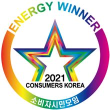 Յիշատակ վերջին ընթրեաց տեառն մերոյ յիսուսի քրիստոսի. 제23회 올해의 에너지위너상 수상품 (2020년도)