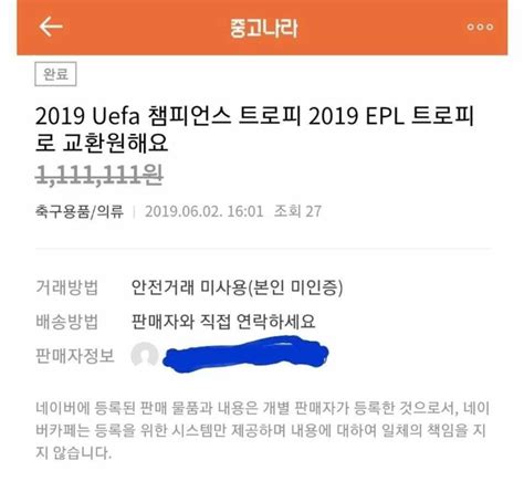 월드컵 금속 트로피 사용자 정의 권투 트로피 보디 빌딩 트로피 스포츠 컵 스포츠 mee 상 도매 공장 직접 판매. 챔스 트로피 교환합니다 - 유머/움짤/이슈 - 에펨코리아