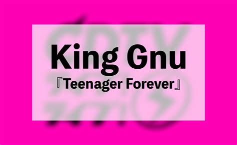 日本最大の音楽番組専門チャンネル「space shower tv」オフィシャルサイト。日本のロック livewireは、あなたのいつもの場所で楽しめるオンライン・ライブハウスです。 独自のキュレーションによる多彩なアーティストの公演、クリエイティブなアイディアへのチャレン. 【CDTVライブ4時間SP】King Gnu(6/22)の動画見逃し配信まとめ「Teenager ...