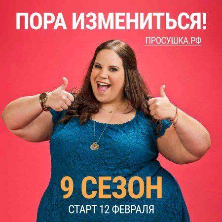 Белковая диета Дюкана: подробное меню на неделю для фазы «Атака» с Картинка - Белковая диета Дюкана: подробное меню на неделю для фазы «Атака» с