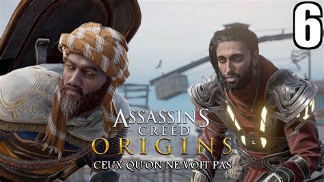 Assassins Creed Origins Dlc Ceux Quon Ne Voit Pas Épisode 6