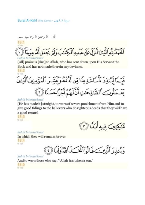 Read or listen al quran e pak online with tarjuma (translation) and tafseer. Surah al kahfi