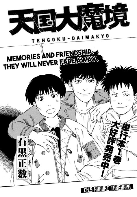 Tengoku Daimakyou Chapter 9 Haruki Takehaya Tengoku Daimakyou Manga Online