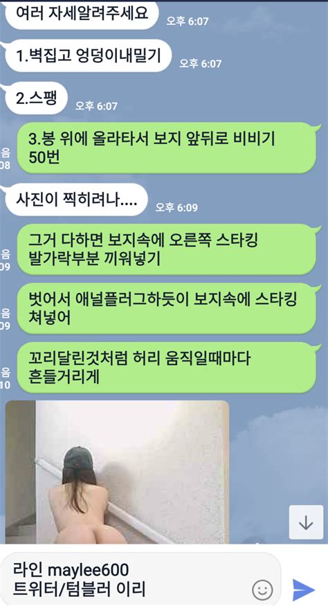 트위터 주인 역시 노예년은 노예년 답게 써야지 ㅋㅋ 풀버전은 텔레그램 Sb 온리팬스 트위터 한국 최신 국산 성인방 야동방 Sexiezpicz Web Porn