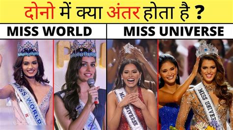 Miss Universe Vs Miss World Which Is Better Archives 🥇 Own That Crown