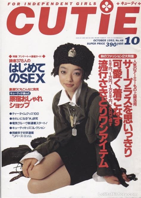 📁 On Twitter Cutie Magazine Covers Mode Harajuku Harajuku Fashion