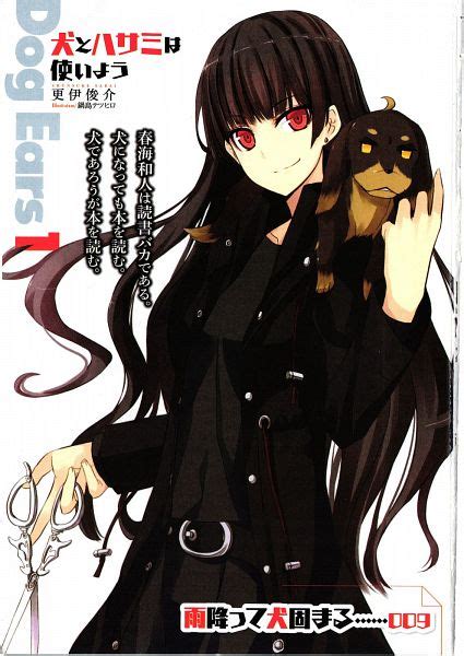 Inu To Hasami Wa Tsukaiyou Dog And Scissors Mobile Wallpaper By