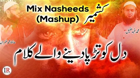 Emotional Mix Nasheed Mashup Kashmir Madley Muhammad Ghufran