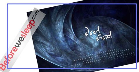 When you download songs manike mage hithe mp3 download mp3 or mp4 just try to review it, if you really like the song buy the official original cassette or official cd, you can also download it legally on official itunes or apple music. Manike Mage Hithe Download : Manike Mage Hithe (මැණිකේ මගේ ...