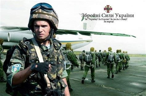 Привітати військових можна різними способами, але один універсальний для всіх. Сьогодні - День Збройних сил України