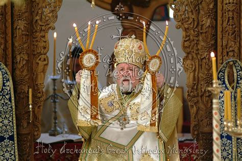 Our Metropolitan Holy Archangels Monastery