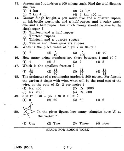 Th Std French Quarterly Exam Model Question Paper Hot Sex Picture