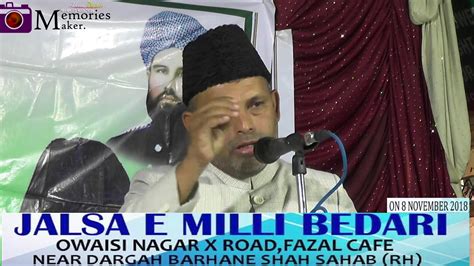 Altaf Naseeb Khan Speech At Dargah Barhane Sha Road On 8th Nov 2018