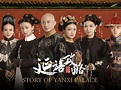 Prime Video: Story of Yanxi Palace