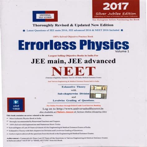Physics Errorless Jee Main And Advance Neet Price In India Buy