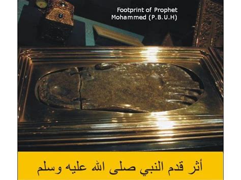 Ahadees Com Museum Belongings To Hazrat Muhammad S A W Belongings