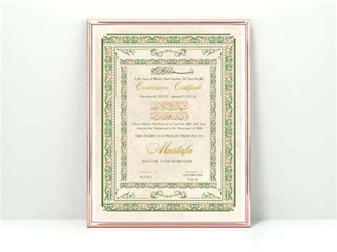 Green Vintage Shahada Certificate Islam Conversion Certificate