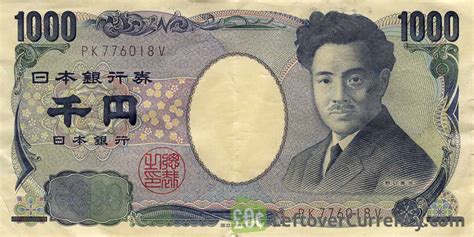1000 Japanese Yen 2004 Series Hideo Noguchi Exchange Yours