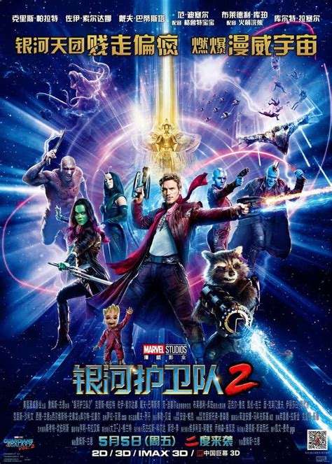 But he wouldn't be the first to fail in switching extended universes. Guardians of the Galaxy Vol. 2 DVD Release Date | Redbox ...
