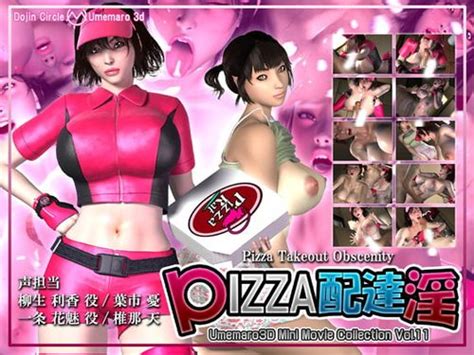 梅麻呂 D Pizza Takeout Obscenity w English subtitles RJ
