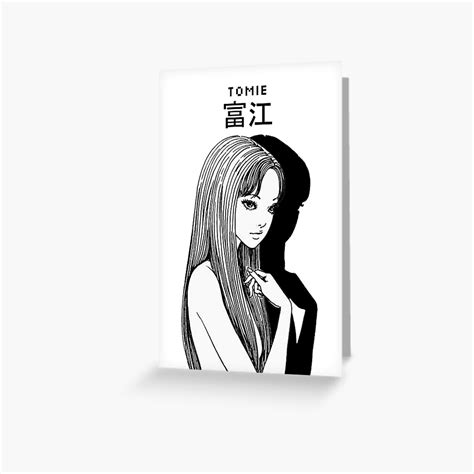 Tomie Junji Ito Greeting Card For Sale By Kawaiicrossing Redbubble