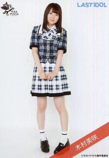 Official Photo Female Idol Last Idol Last Idol Misaki Kimura