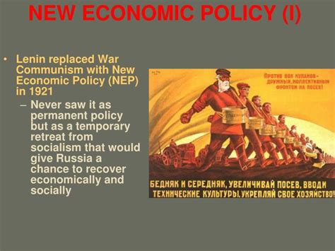 Ppt New Economic Policy I Powerpoint Presentation