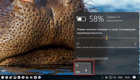 7 Способов изменить яркость экрана в Windows 10 G
