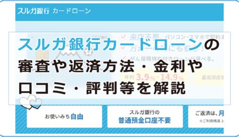 カテゴリー アクション アドベンチャー sf・ファンタジー ecchi ハーレム ラブコメ コメディ くらし・生活 ホラー スポーツ 歴史・時代劇. 銀行カードローンでお金借りる | 今すぐお金借りるEX