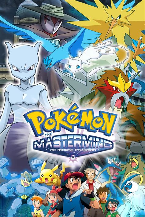 The Mastermind of Mirage Pokémon TV Movie IMDb