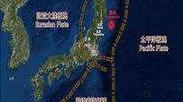 海底板塊迅速下滑！日科學家籲：疑超強地震前兆 這些區域小心｜東森新聞