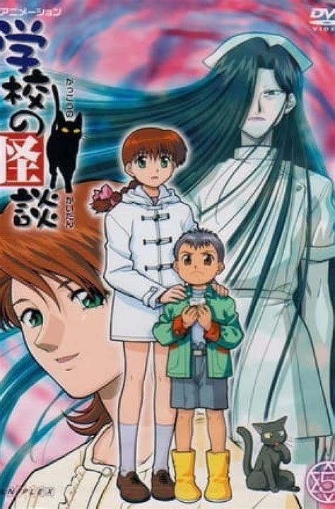 Ghost Stories Anime English Dub Watch Online The Original Ghost Stories Anime Flopped In Japan