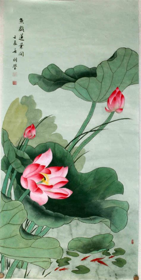 Elegant Chinese Lotus Painting