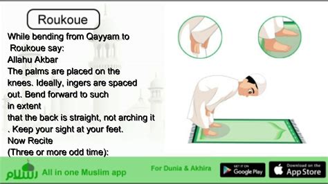 Prayer times today in malaysia. How to pray fajr Prayer - Part 1 : IslamApp - YouTube