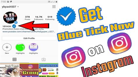Instagram पर Blue Tick कैसे लगायें How To Get Verify Instagram