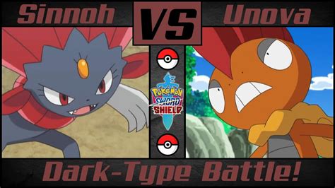 Dark Pokémon Battle Sinnoh Vs Unova Youtube