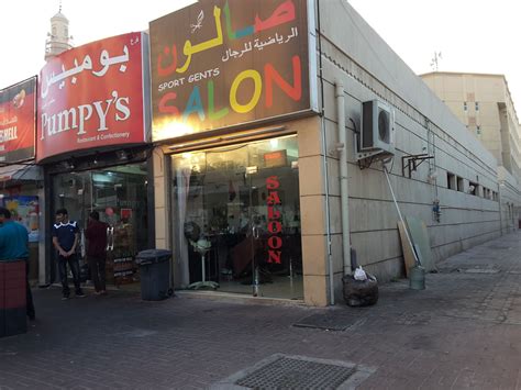 Sport Gents Salonbeauty Salons In Oud Metha Dubai Hidubai