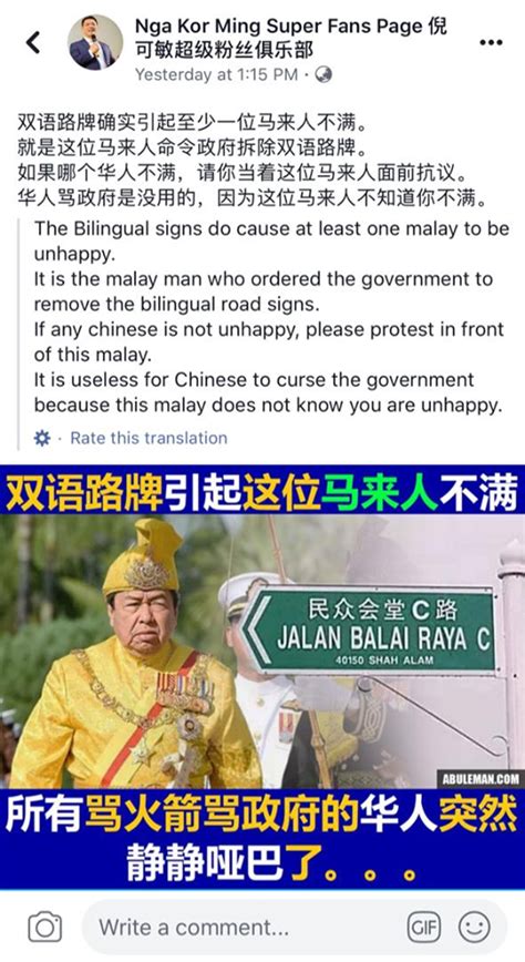 Before his appointment to the perak executive council, he practised as a lawyer in ayer tawar and also in ipoh nga kor ming comes from an old ayer tawar methodistcitation needed family and was christened david by the late rev. Nga Kor Ming hasut warga cina benci Sultan Selangor, dakwa ...