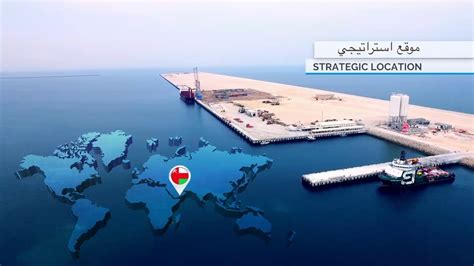 Omans New Logistics Hub 2 Youtube