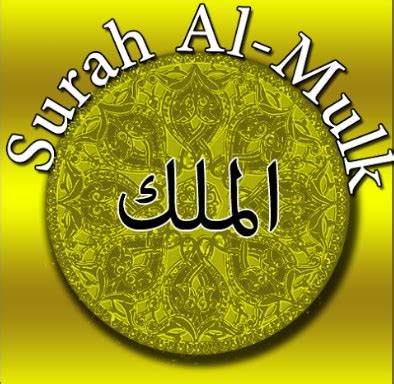Surah al mulk rumi bottom of the food chain. Bacaan Surah AL Mulk Rumi dan Terjemahan - Wirid dan Doa