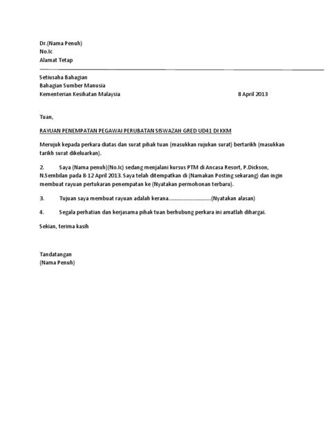 Administrasi sekolah | sd n balewangi 01 garut. Contoh Surat Rayuan Pertukaran Kkm - Selangor q