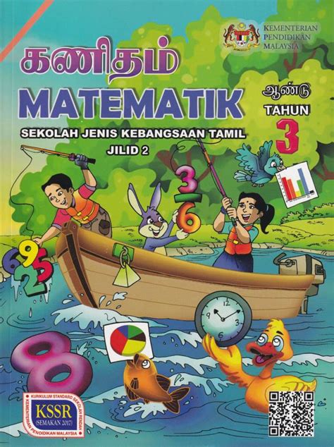 Buku Teks Matematik Jilid 2 (SJKT) Tahun 3