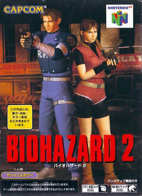 Resident Evil 2 Gba Rom Paseedoc