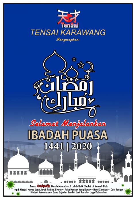 Poster Menyambut Bulan Ramadhan 2020 20 Gambar Poster Ucapan Selamat