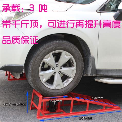 Car jacks and jack stands make it easier for you to care for your car or truck. Car Ramps maintenance ramp auto ramp car ramp DIY change oil support repair ladder lifting machine