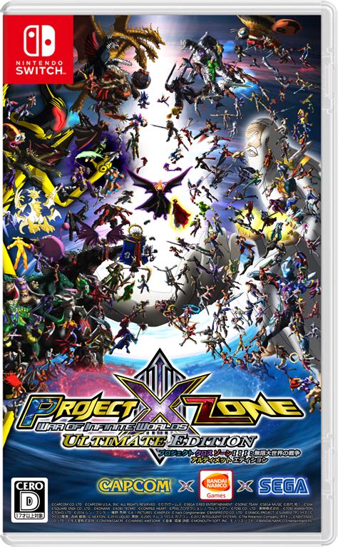 Project X Zone 3 War Of Infinite Worlds Ultimate Edition Game