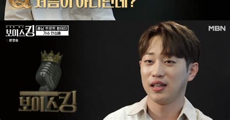 오디션 프로그램 답게 보이스킹 우승자에게는 상금과 여러가지 혜택이 주어지게 됩니다. '보이스킹' 안성훈, 남진 극찬과 함께 다음 라운드 진출 확정