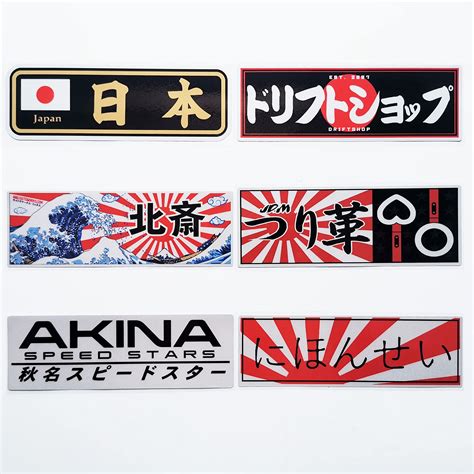 Buy Pcs JDM Stickers Tuner Car Decals Drift Slap Stickers Japanese Samurai Car Decal Ronin